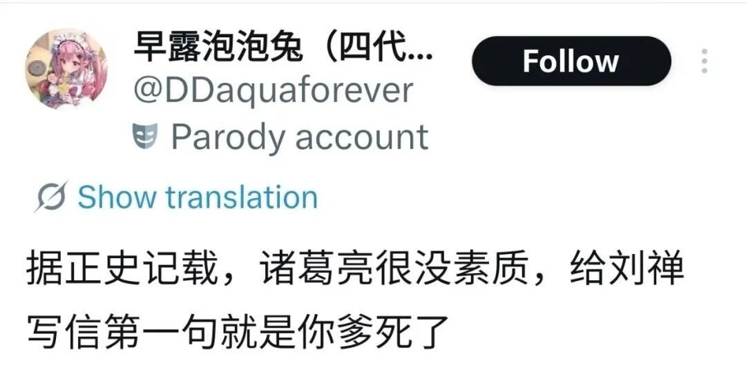 3CD有意思福利有趣图【第183期】现在我娶了她-3CD