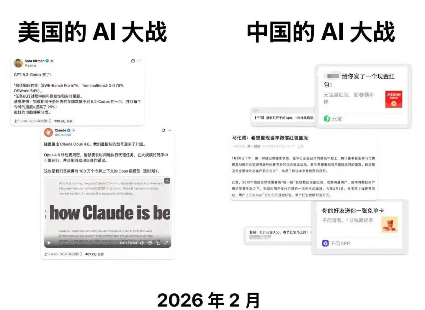 3CD有意思福利有趣图【第183期】现在我娶了她-3CD