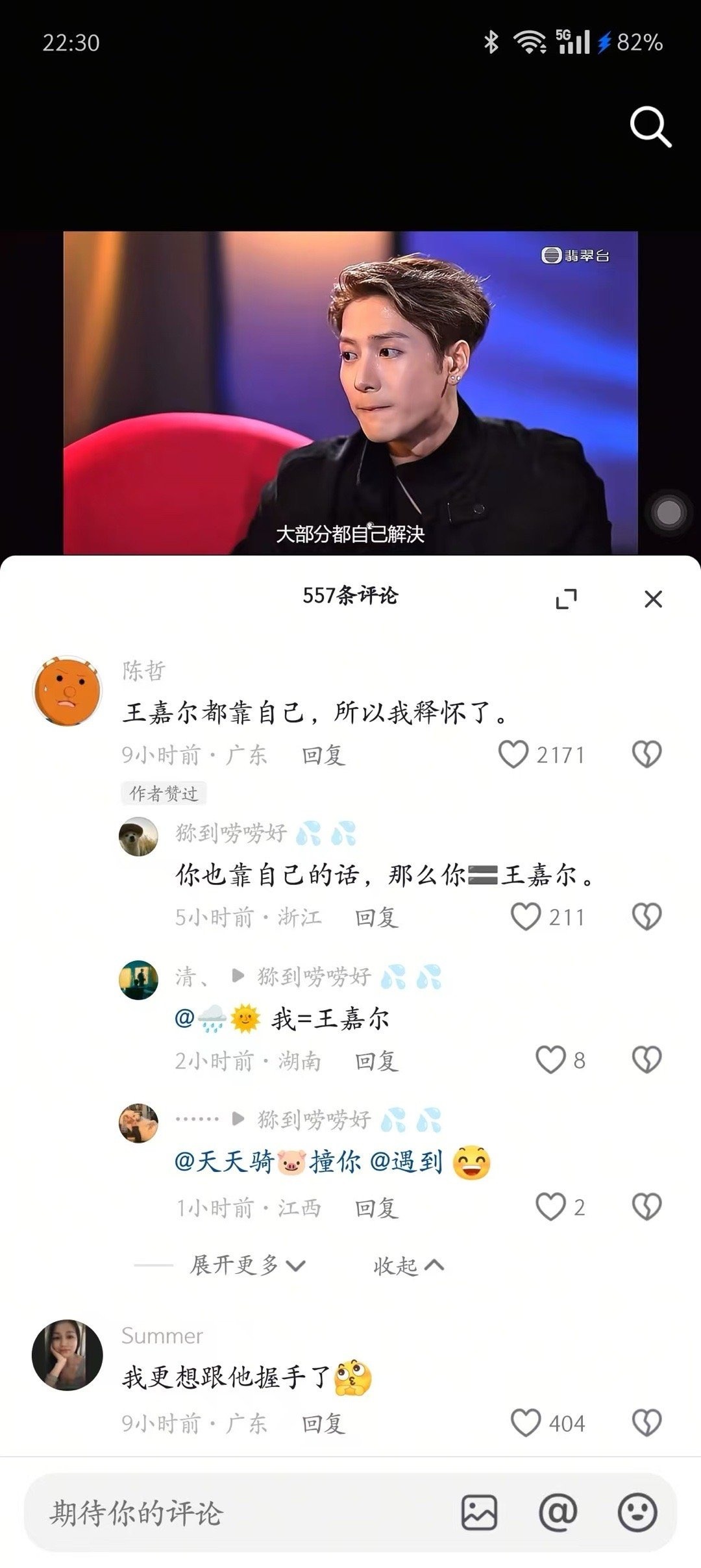 3CD有意思福利有趣图【第183期】现在我娶了她-3CD