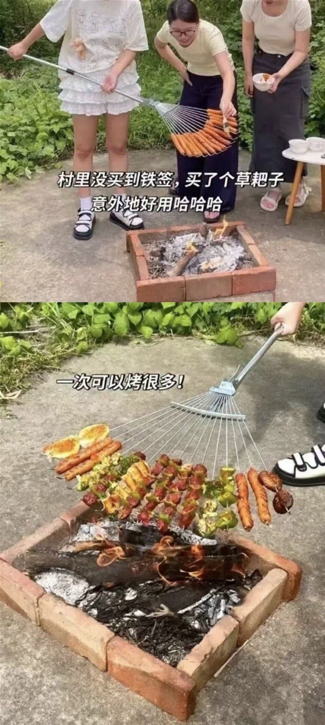 3CD有意思福利有趣图【第183期】现在我娶了她-3CD