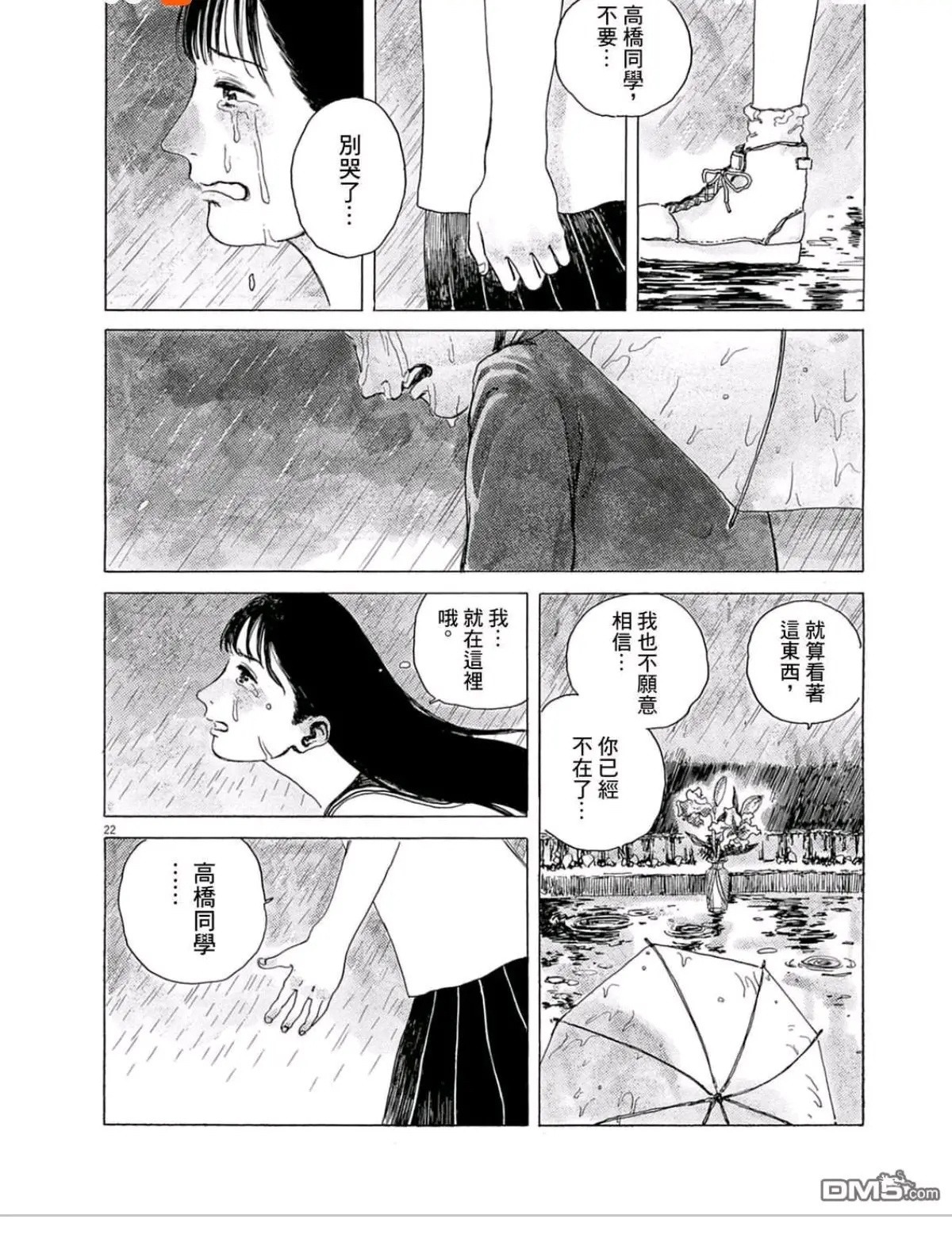 3CD有意思福利有趣图【第184期】初四快乐-3CD 3CD有意思福利有趣图【第184期】初四快乐-3CD