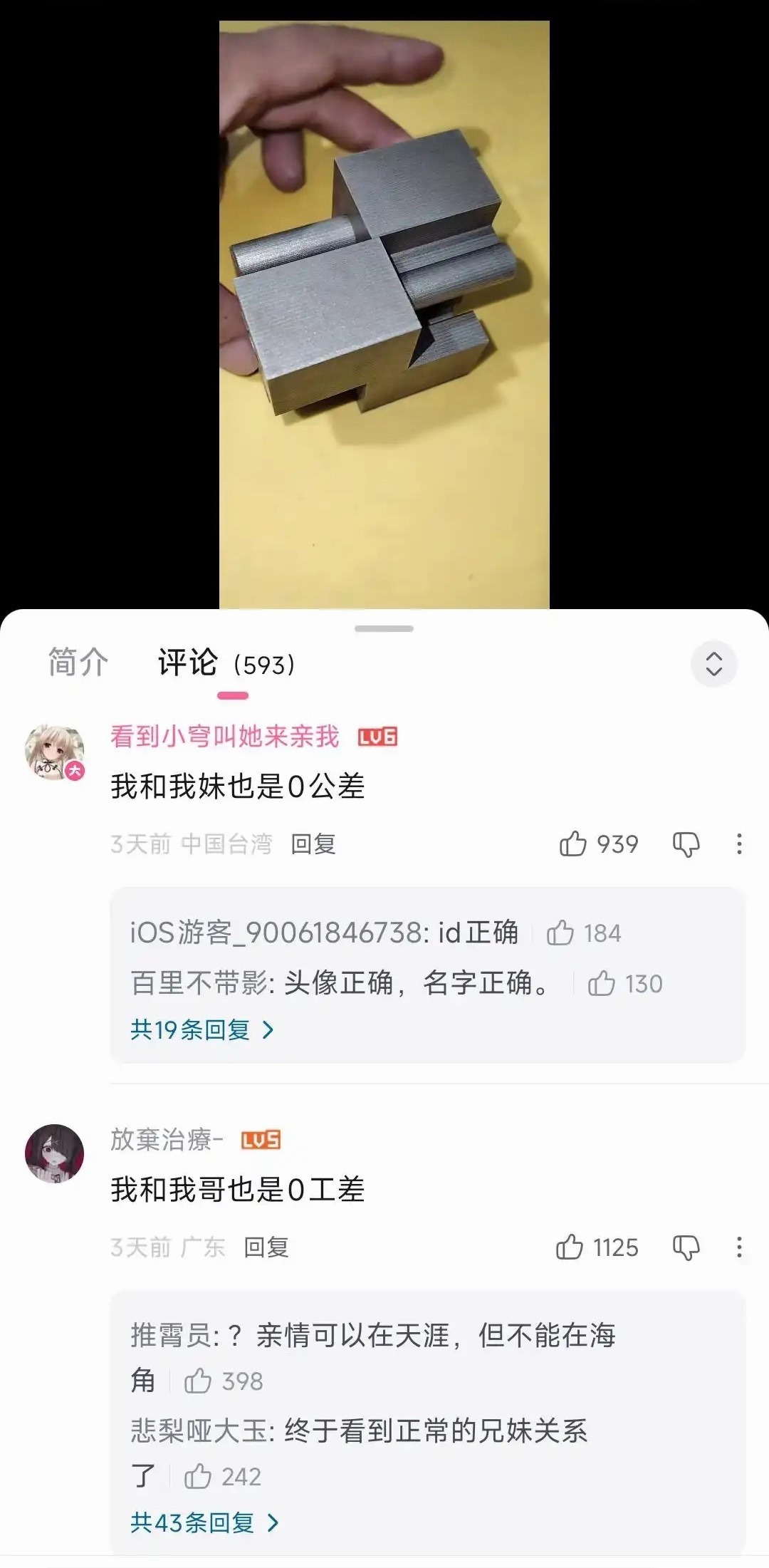 3CD有意思福利有趣图【第184期】初四快乐-3CD 3CD有意思福利有趣图【第184期】初四快乐-3CD