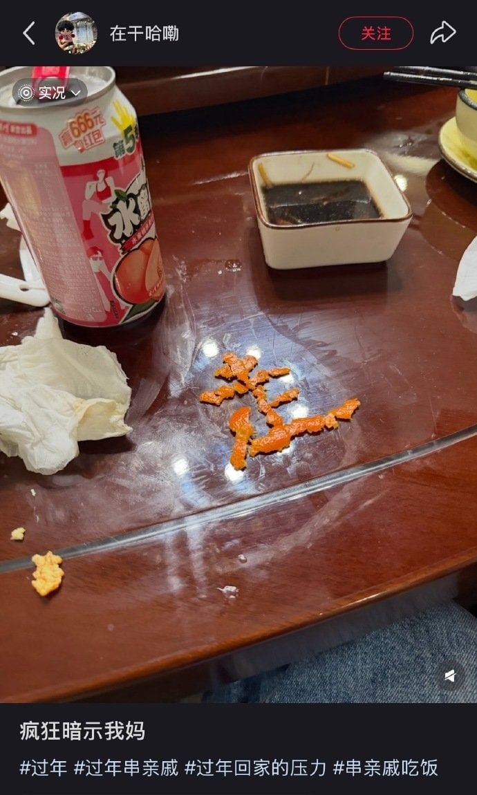 3CD有意思福利有趣图【第184期】初四快乐-3CD 3CD有意思福利有趣图【第184期】初四快乐-3CD