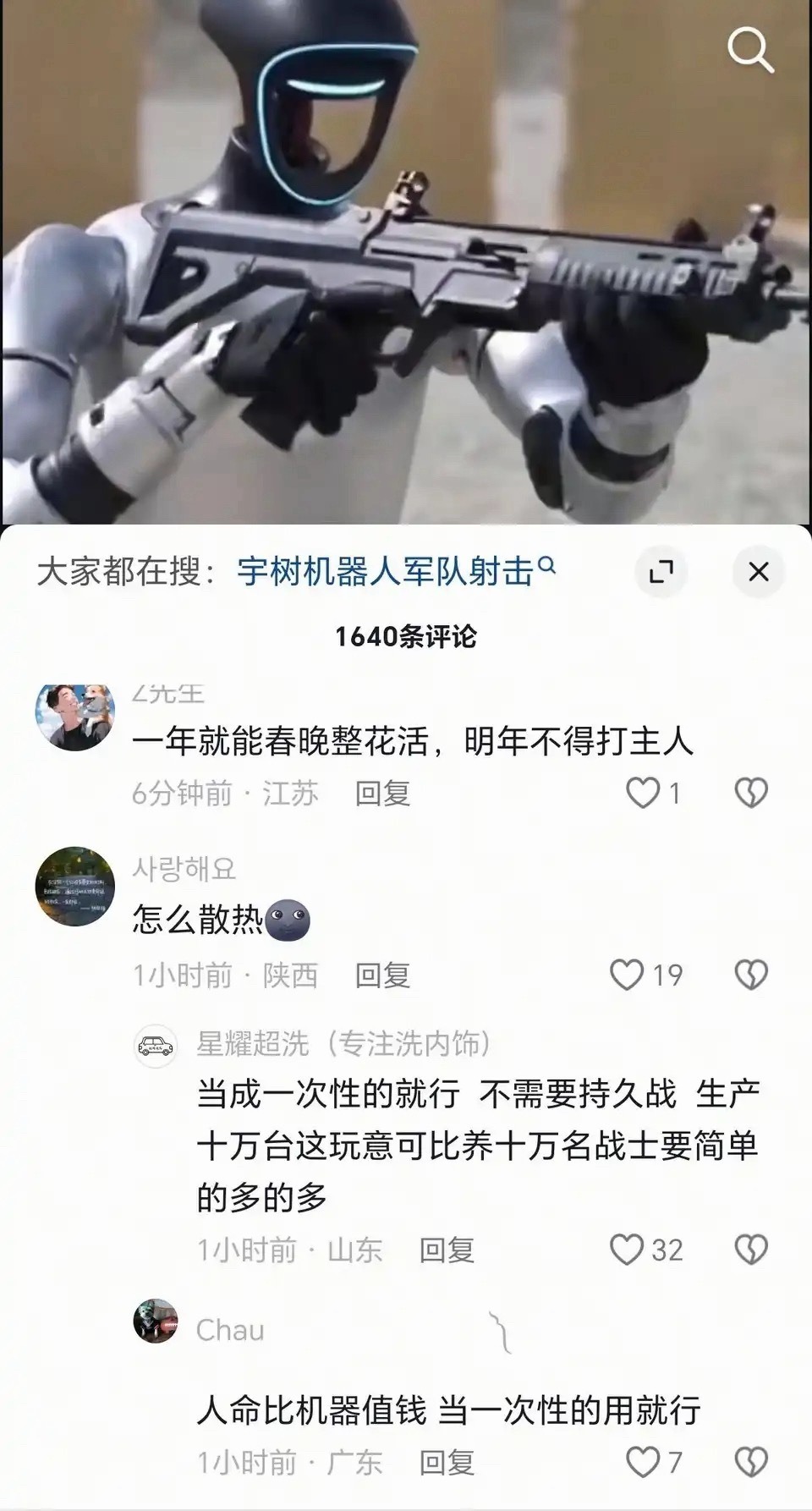 3CD有意思福利有趣图【第184期】初四快乐-3CD 3CD有意思福利有趣图【第184期】初四快乐-3CD