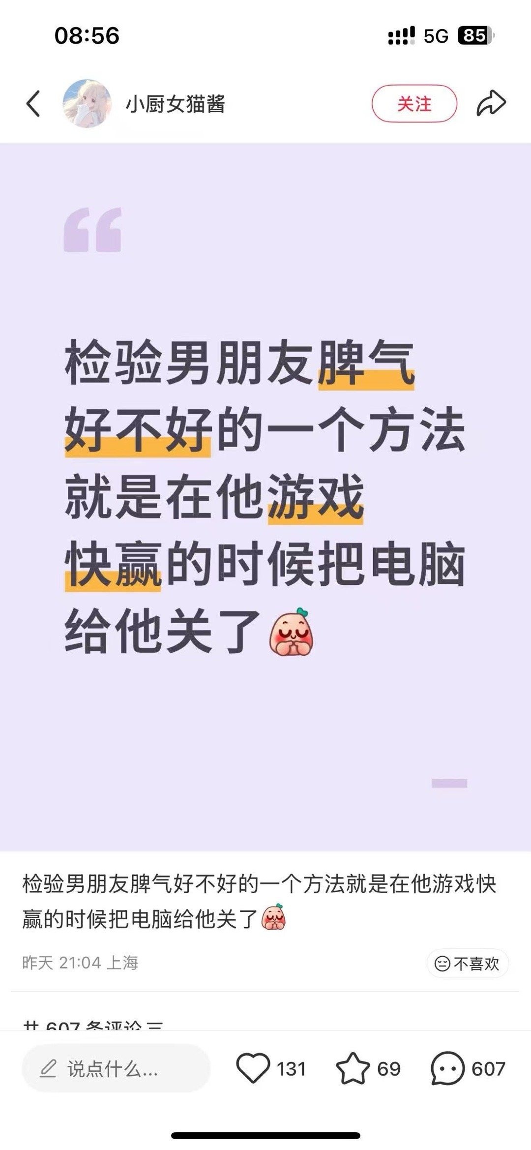 3CD有意思福利有趣图【第186期】鸟为什么亲嘴？-3CD