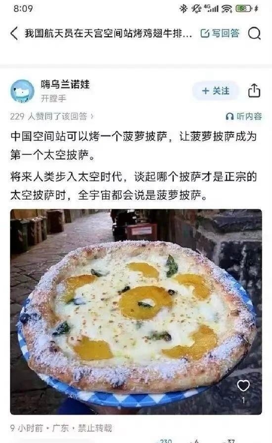 3CD有意思福利有趣图【第186期】鸟为什么亲嘴？-3CD