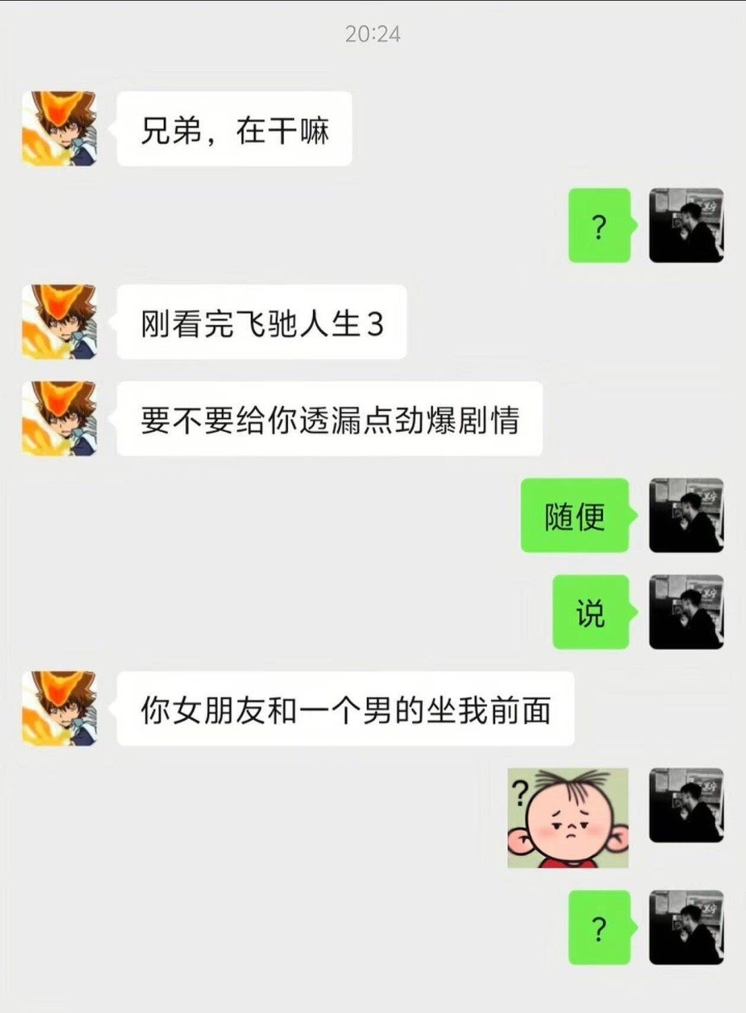 3CD有意思福利有趣图【第186期】鸟为什么亲嘴？-3CD