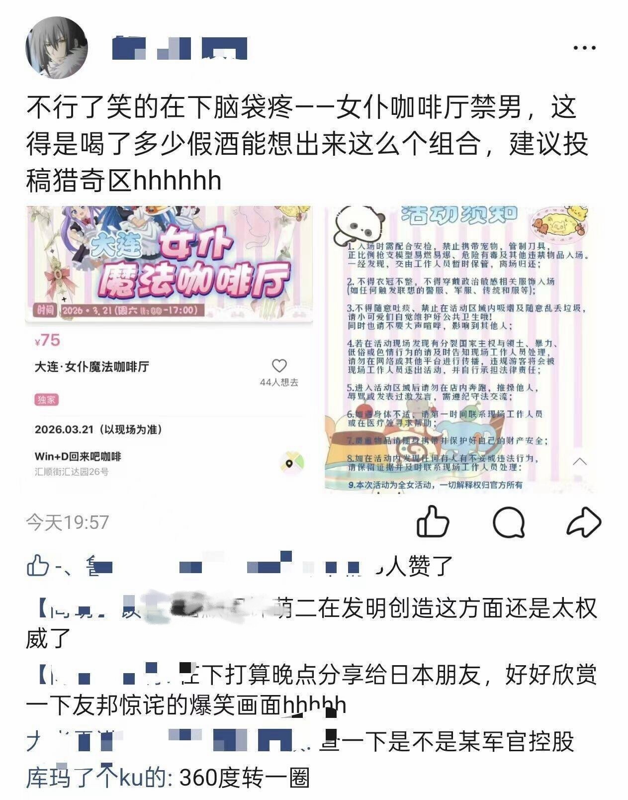 3CD有意思福利有趣图【第187期】全网高颜值妹子-3CD 3CD有意思福利有趣图【第187期】全网高颜值妹子-3CD