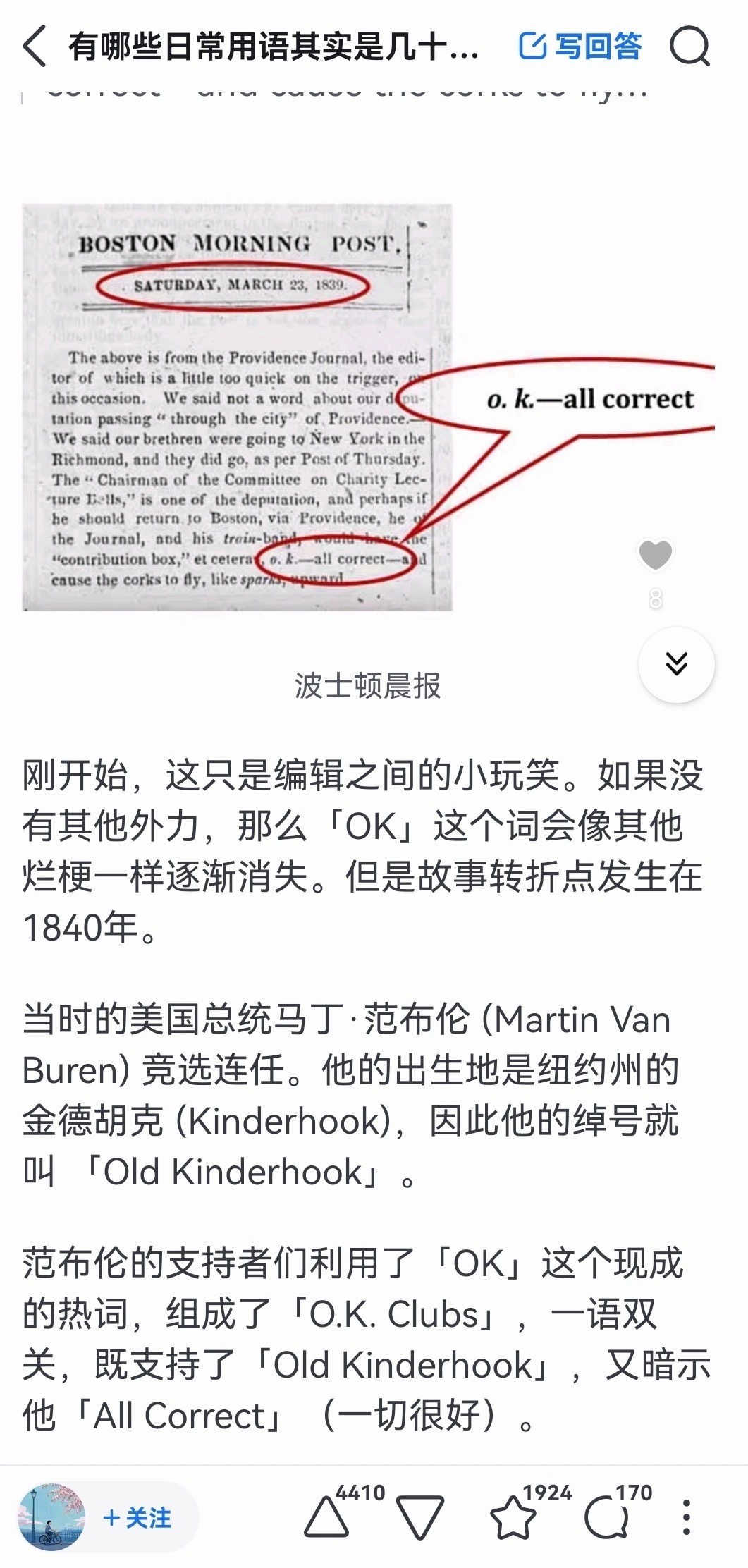 3CD有意思福利有趣图【第188期】职场进阶指南-3CD