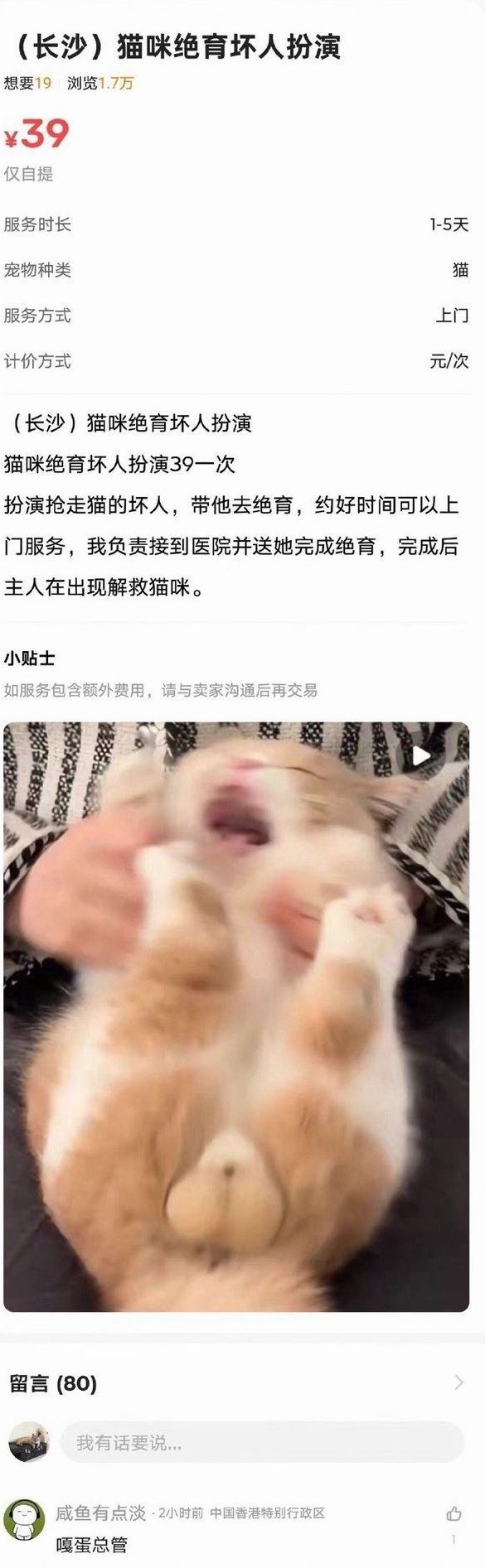 3CD有意思福利有趣图【第188期】职场进阶指南-3CD