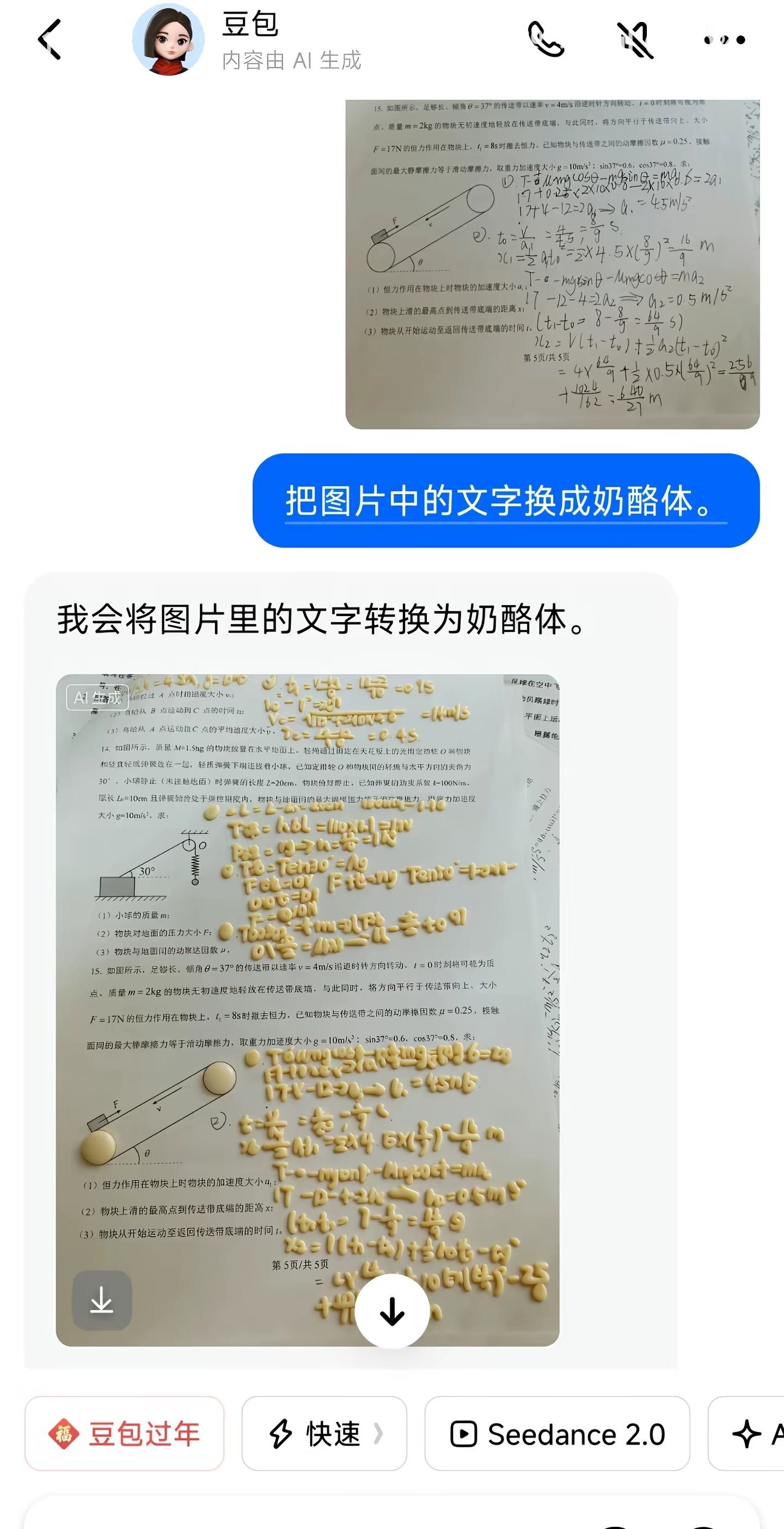 3CD有意思福利有趣图【第188期】职场进阶指南-3CD