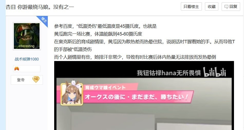 3CD有意思福利有趣图【第188期】职场进阶指南-3CD