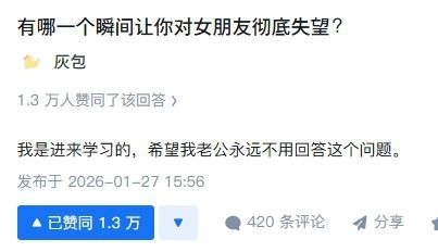 3CD有意思福利有趣图【第188期】职场进阶指南-3CD