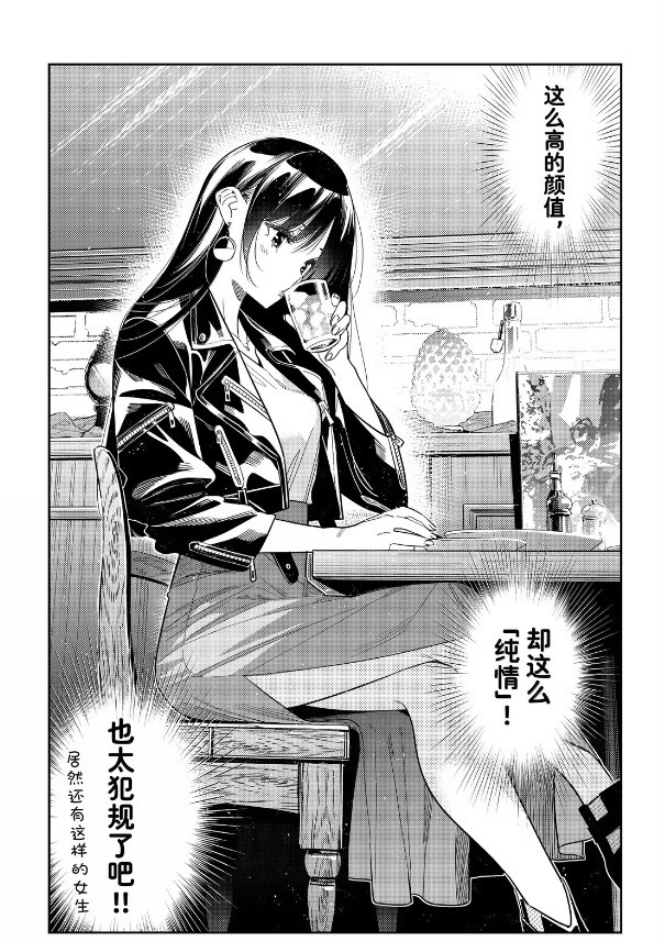 3CD有意思福利有趣图【第188期】职场进阶指南-3CD