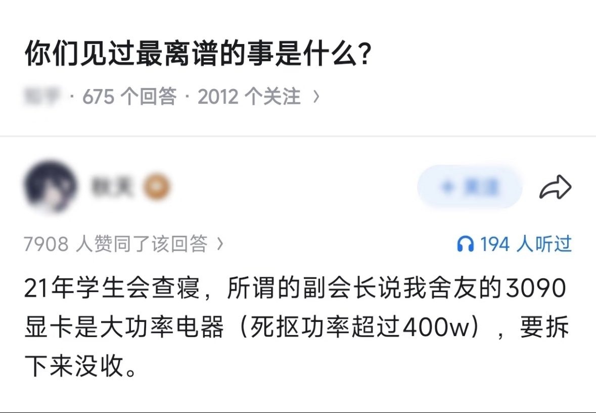 3CD有意思福利有趣图【第188期】职场进阶指南-3CD