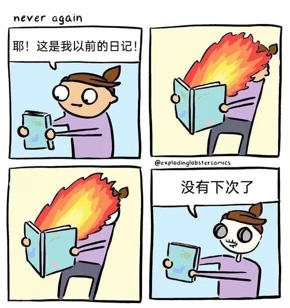 3CD有意思福利有趣图【第189期】我不能熬夜啦！！！-3CD