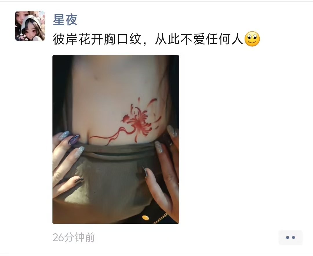 3CD有意思福利有趣图【第190期】亲母女嫁给亲父子俩-3CD