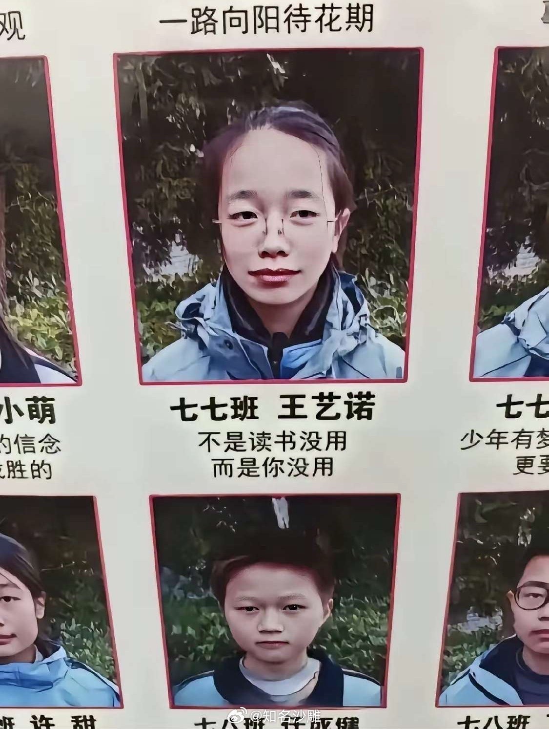 3CD有意思福利有趣图【第191期】向幸福出发-3CD 3CD有意思福利有趣图【第191期】向幸福出发-3CD