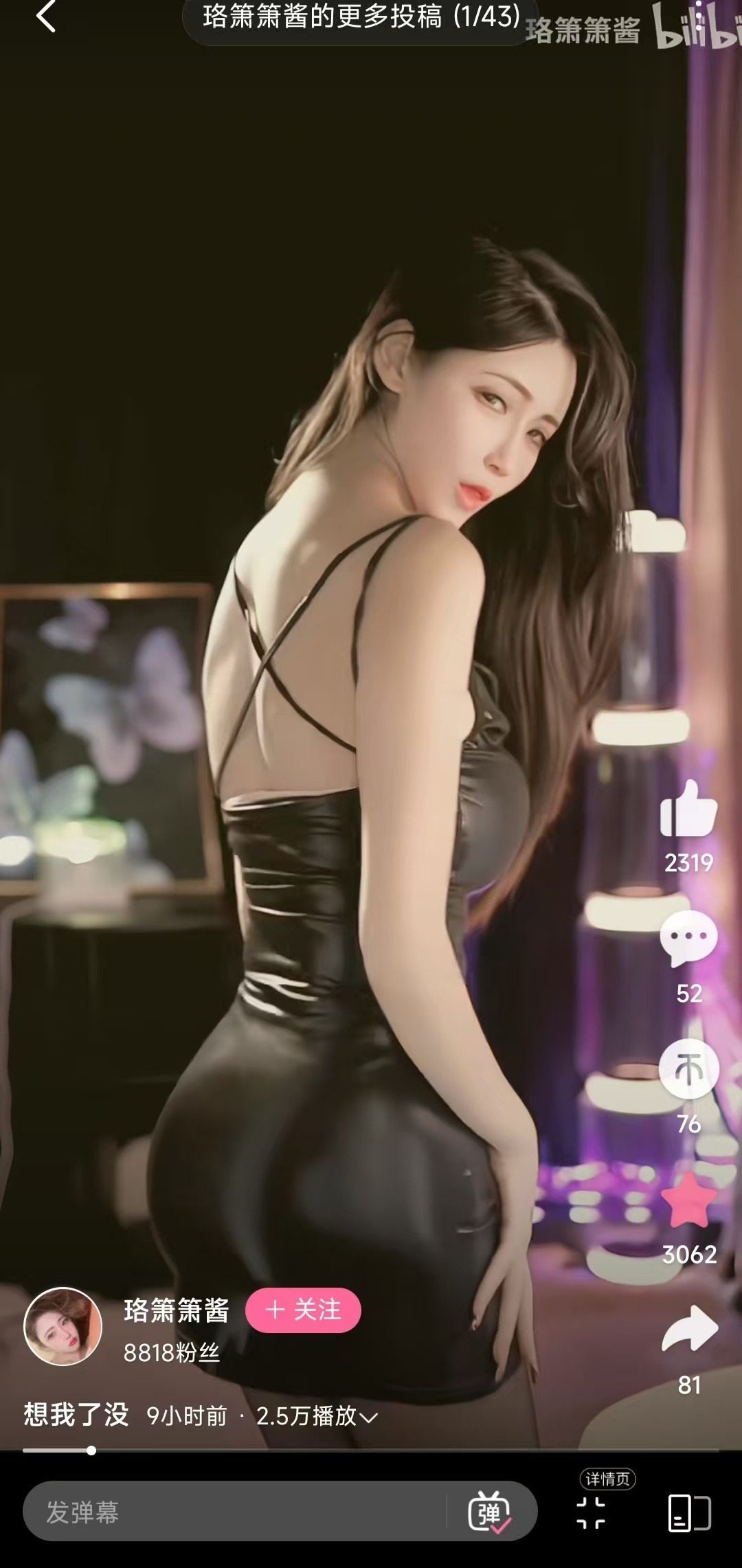 3CD有意思福利有趣图【第192期】必定倒春寒-3CD