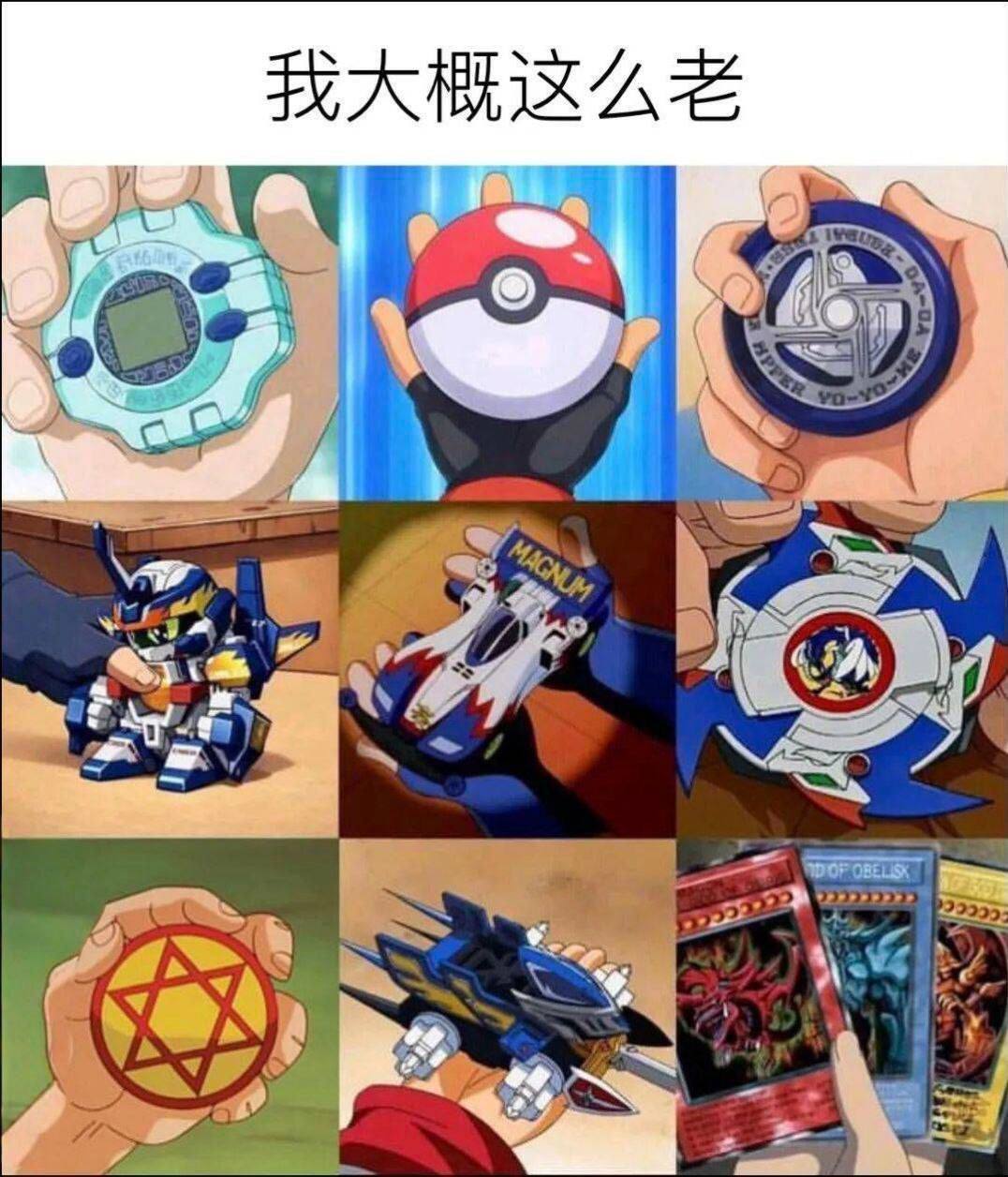 3CD有意思福利有趣图【第193期】当电渣遇到透视-3CD