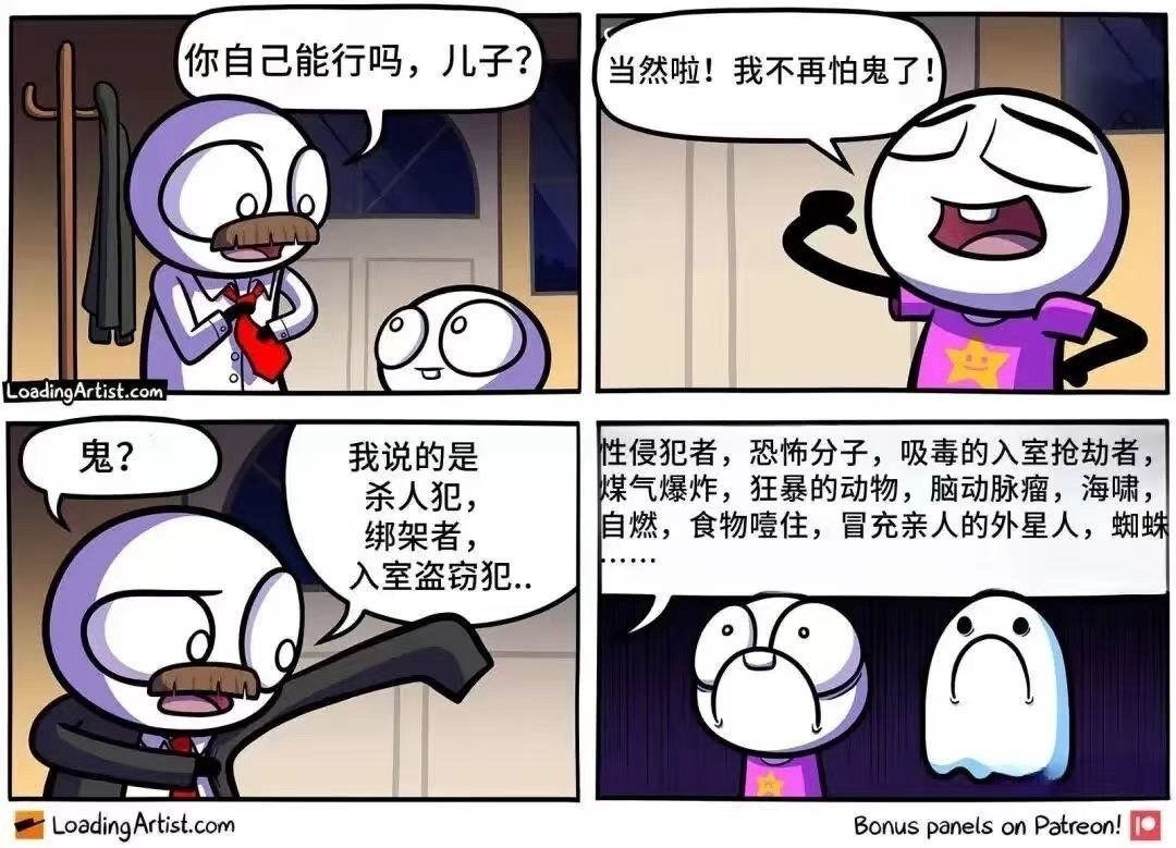 3CD有意思福利有趣图【第196期】拉屎都要亲-3CD