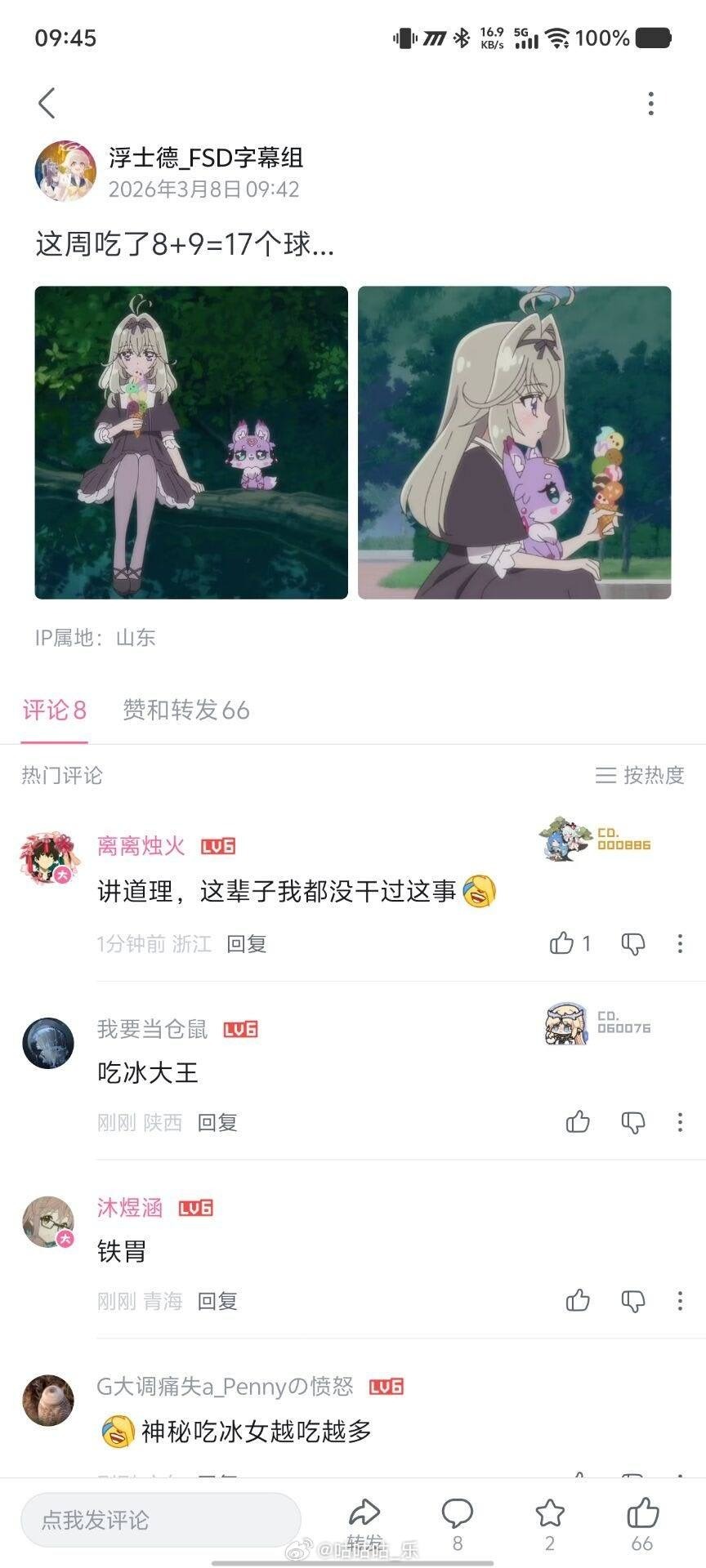 3CD有意思福利有趣图【第198期】丧尸电影合集-3CD