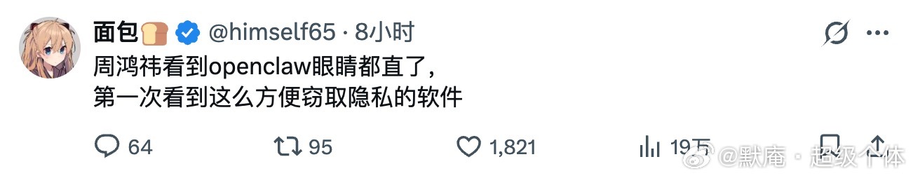 3CD有意思福利有趣图【第200期】雪山救了100只狐狸-3CD 3CD有意思福利有趣图【第200期】雪山救了100只狐狸-3CD