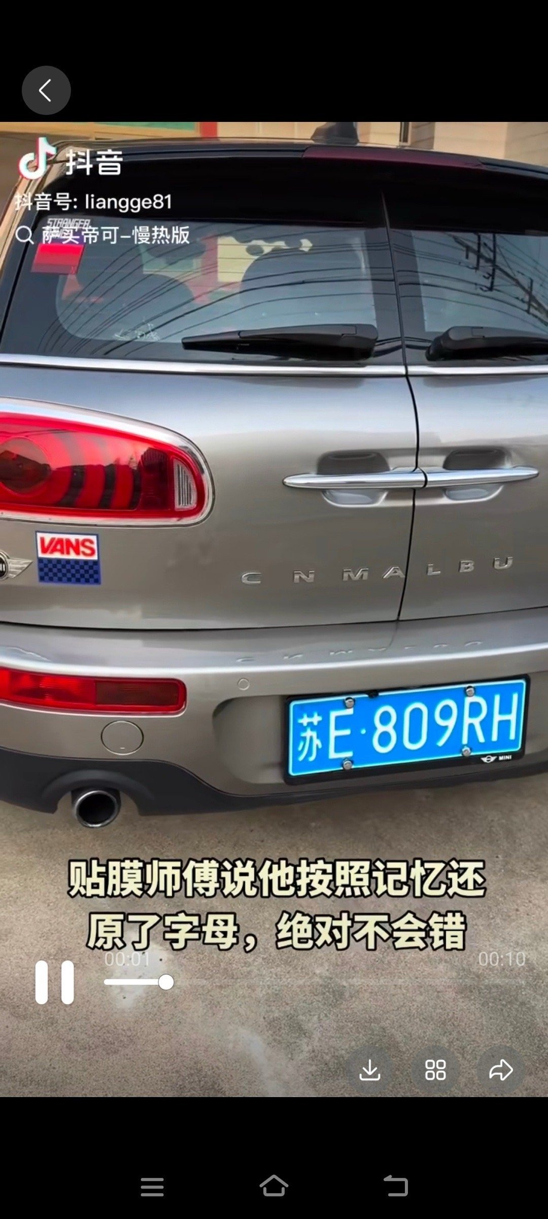 3CD有意思福利有趣图【第200期】雪山救了100只狐狸-3CD 3CD有意思福利有趣图【第200期】雪山救了100只狐狸-3CD