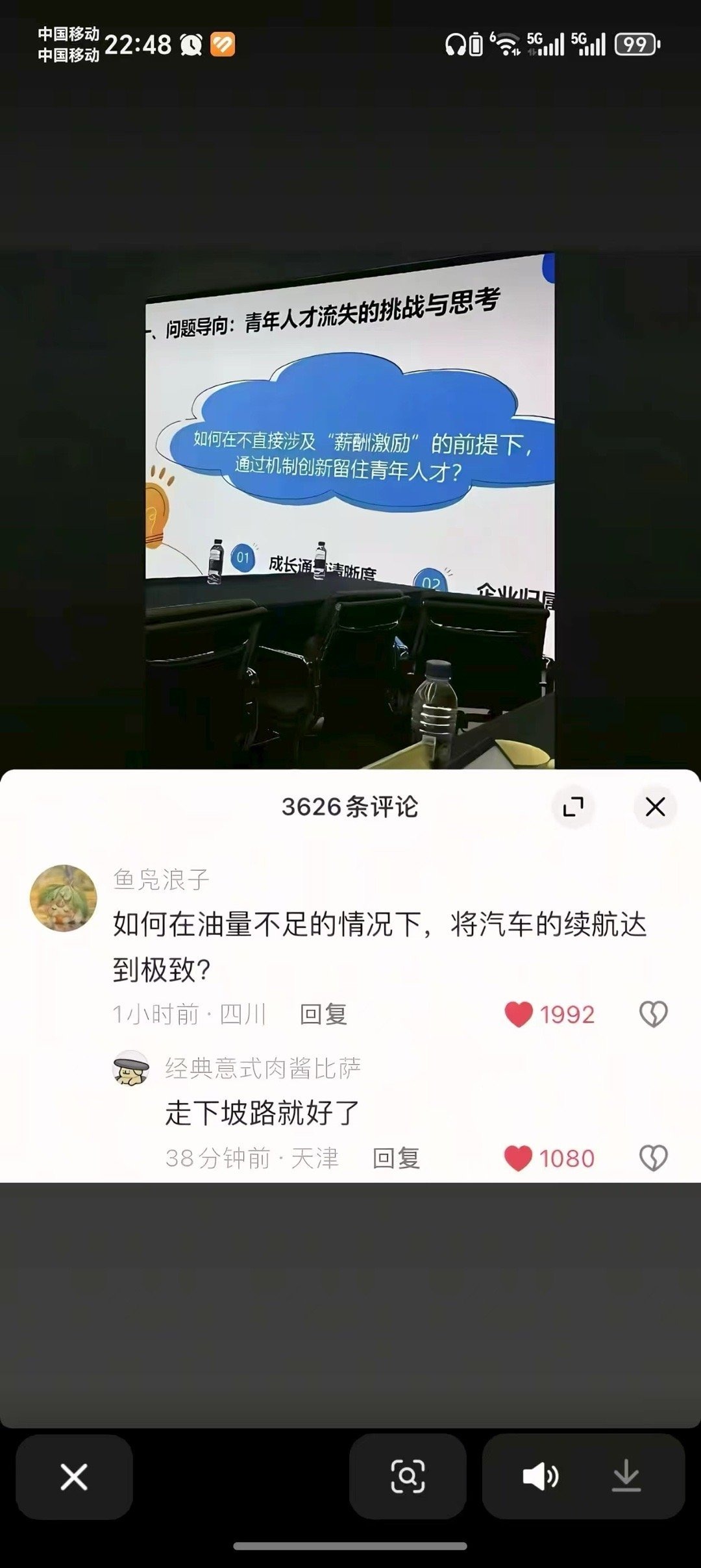 3CD有意思福利有趣图【第200期】雪山救了100只狐狸-3CD 3CD有意思福利有趣图【第200期】雪山救了100只狐狸-3CD