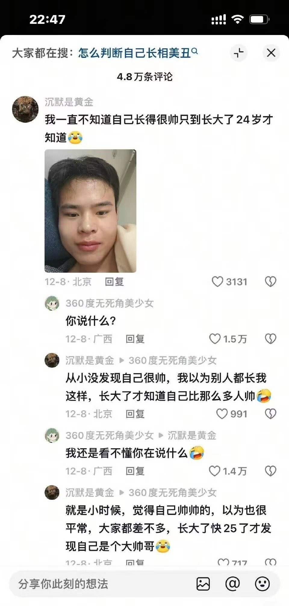 3CD有意思福利有趣图【第200期】雪山救了100只狐狸-3CD 3CD有意思福利有趣图【第200期】雪山救了100只狐狸-3CD