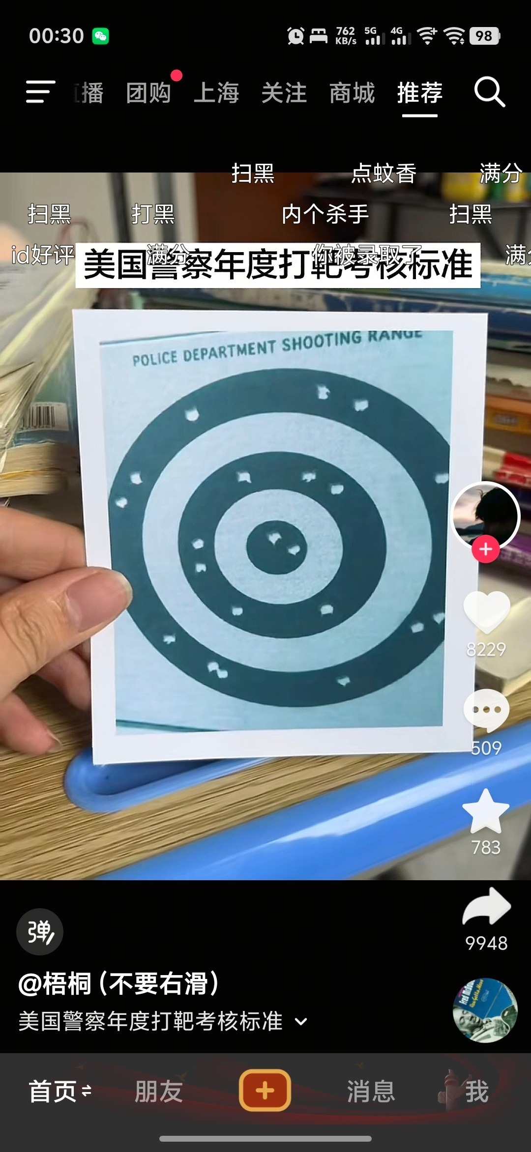 3CD有意思福利有趣图【第201期】竟然提供这种服务-3CD 3CD有意思福利有趣图【第201期】竟然提供这种服务-3CD