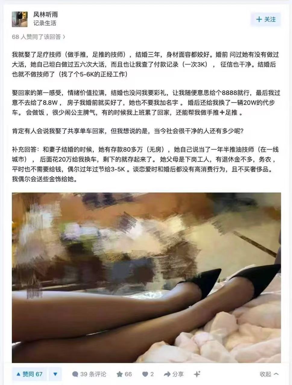 3CD有意思福利有趣图【第202期】精美cos图片-3CD