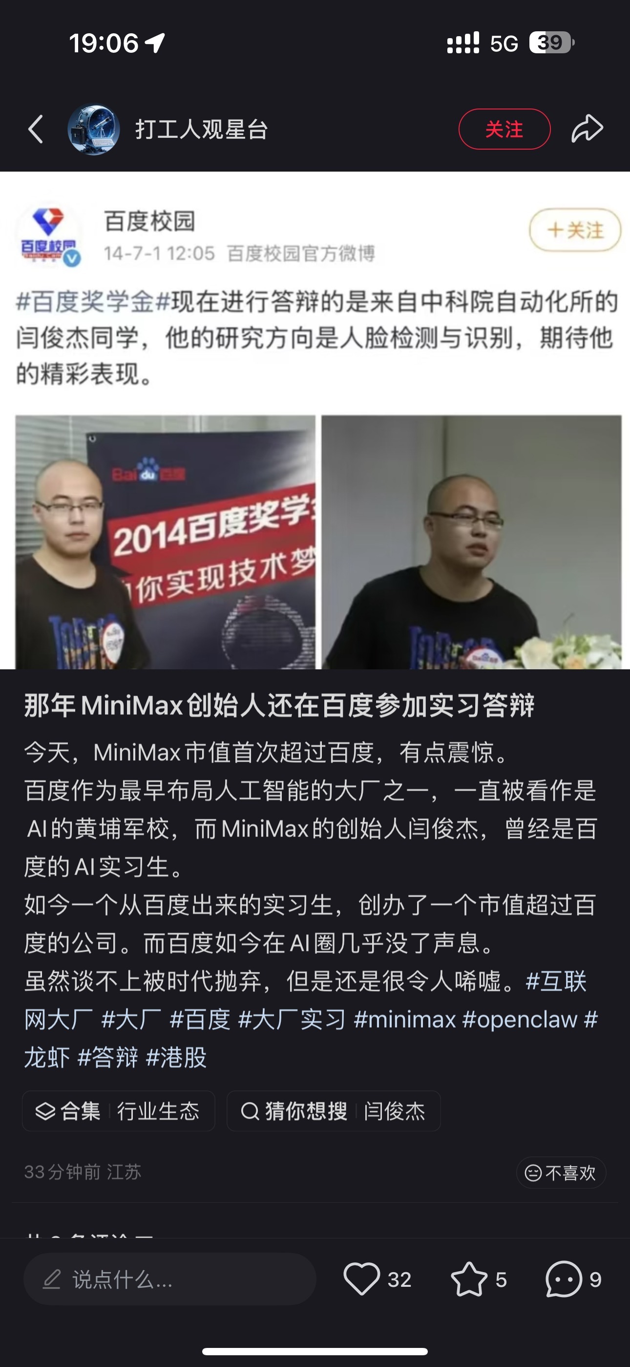 3CD有意思福利有趣图【第202期】精美cos图片-3CD