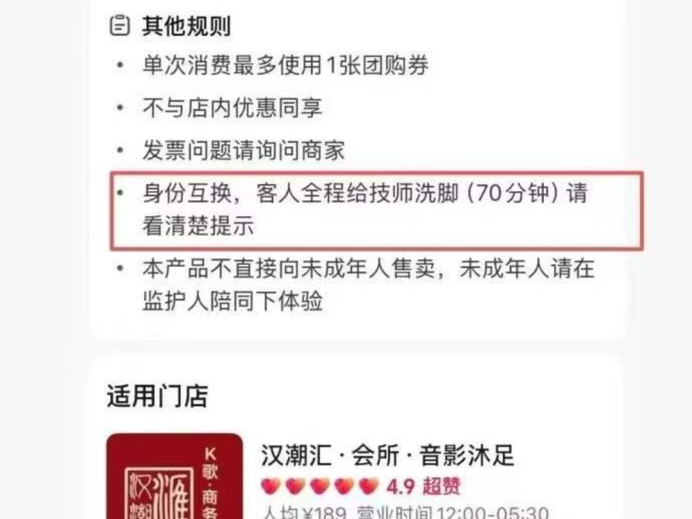 3CD有意思福利有趣图【第202期】精美cos图片-3CD