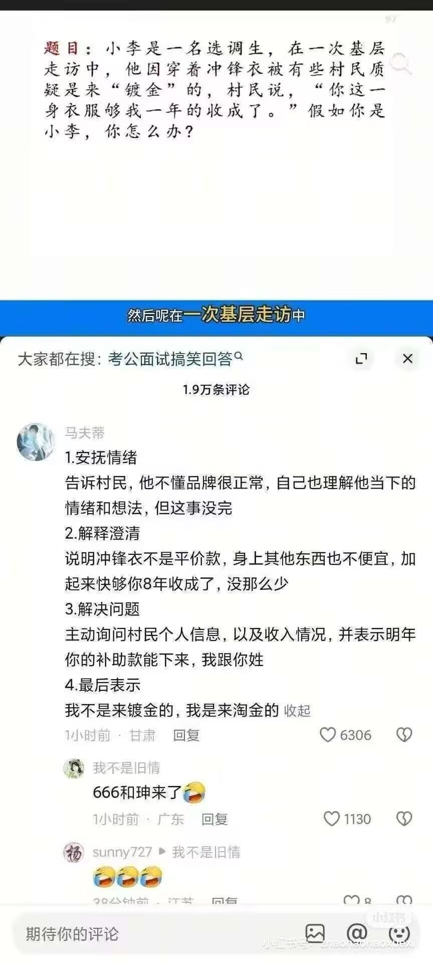 3CD有意思福利有趣图【第205期】读书的女人不怕老-3CD