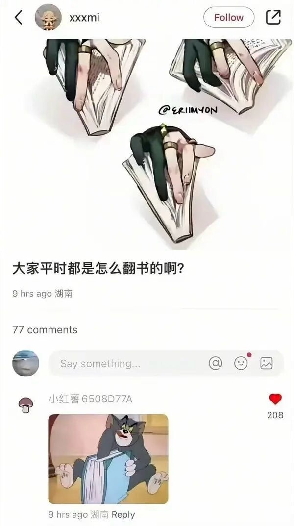 3CD有意思福利有趣图【第205期】读书的女人不怕老-3CD