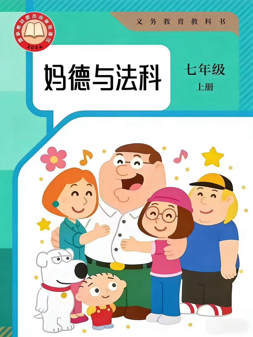 3CD有意思福利有趣图【第206期】如何硬扛风雨一千年-3CD 3CD有意思福利有趣图【第206期】如何硬扛风雨一千年-3CD