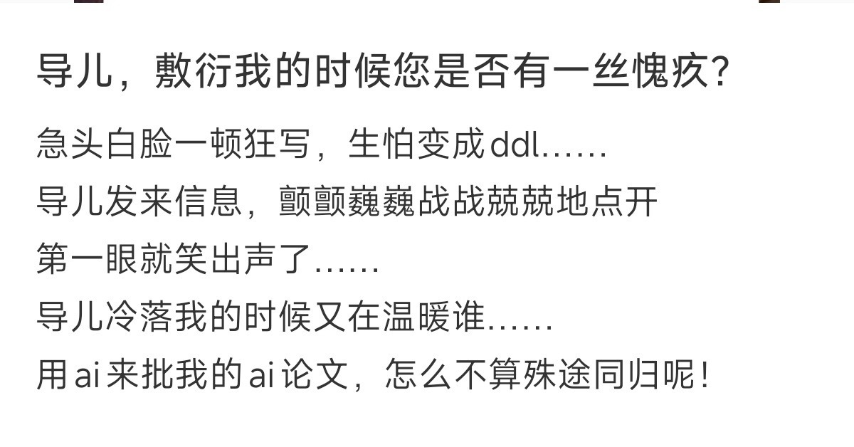 3CD有意思福利有趣图【第206期】如何硬扛风雨一千年-3CD 3CD有意思福利有趣图【第206期】如何硬扛风雨一千年-3CD