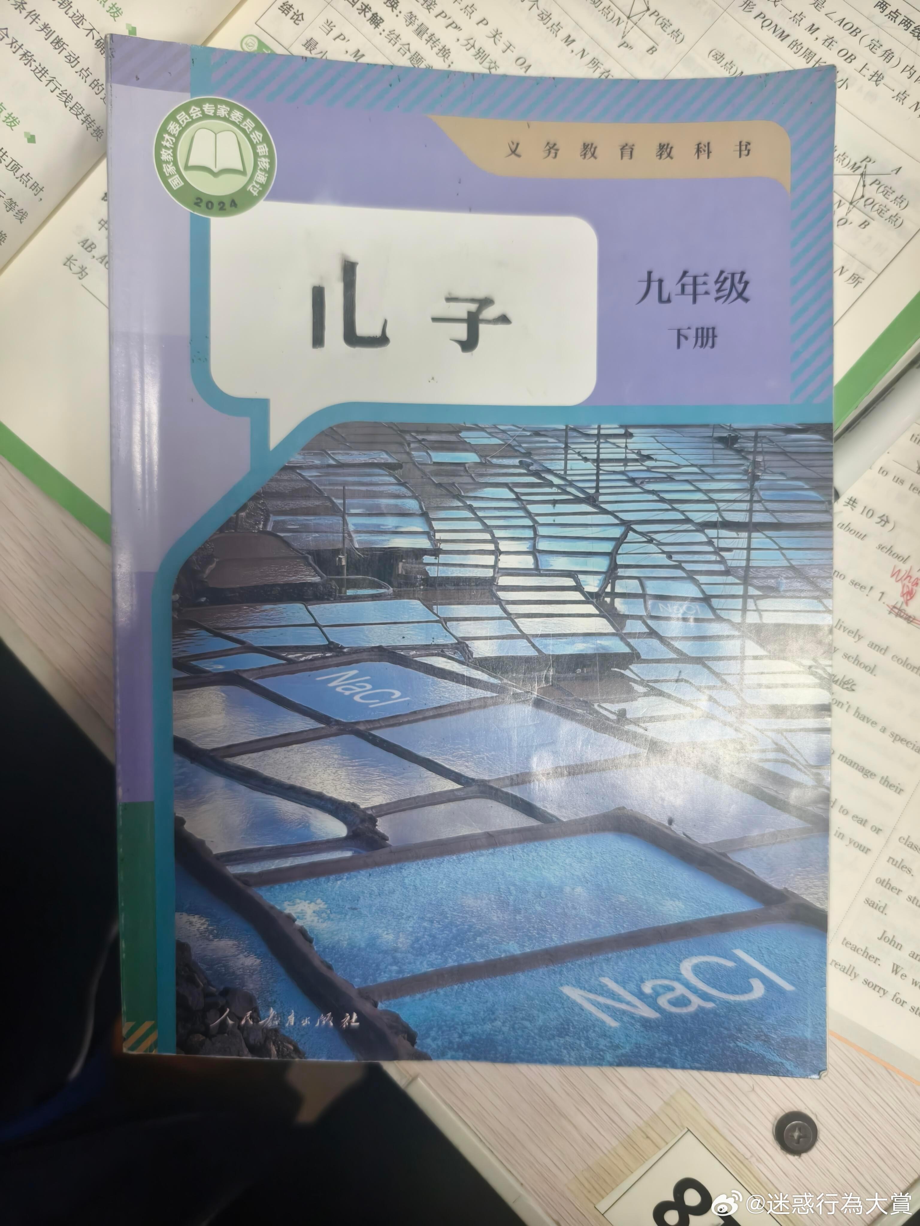 3CD有意思福利有趣图【第206期】如何硬扛风雨一千年-3CD 3CD有意思福利有趣图【第206期】如何硬扛风雨一千年-3CD
