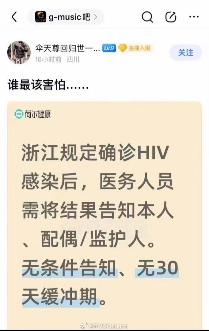 3CD有意思福利有趣图【第206期】如何硬扛风雨一千年-3CD 3CD有意思福利有趣图【第206期】如何硬扛风雨一千年-3CD