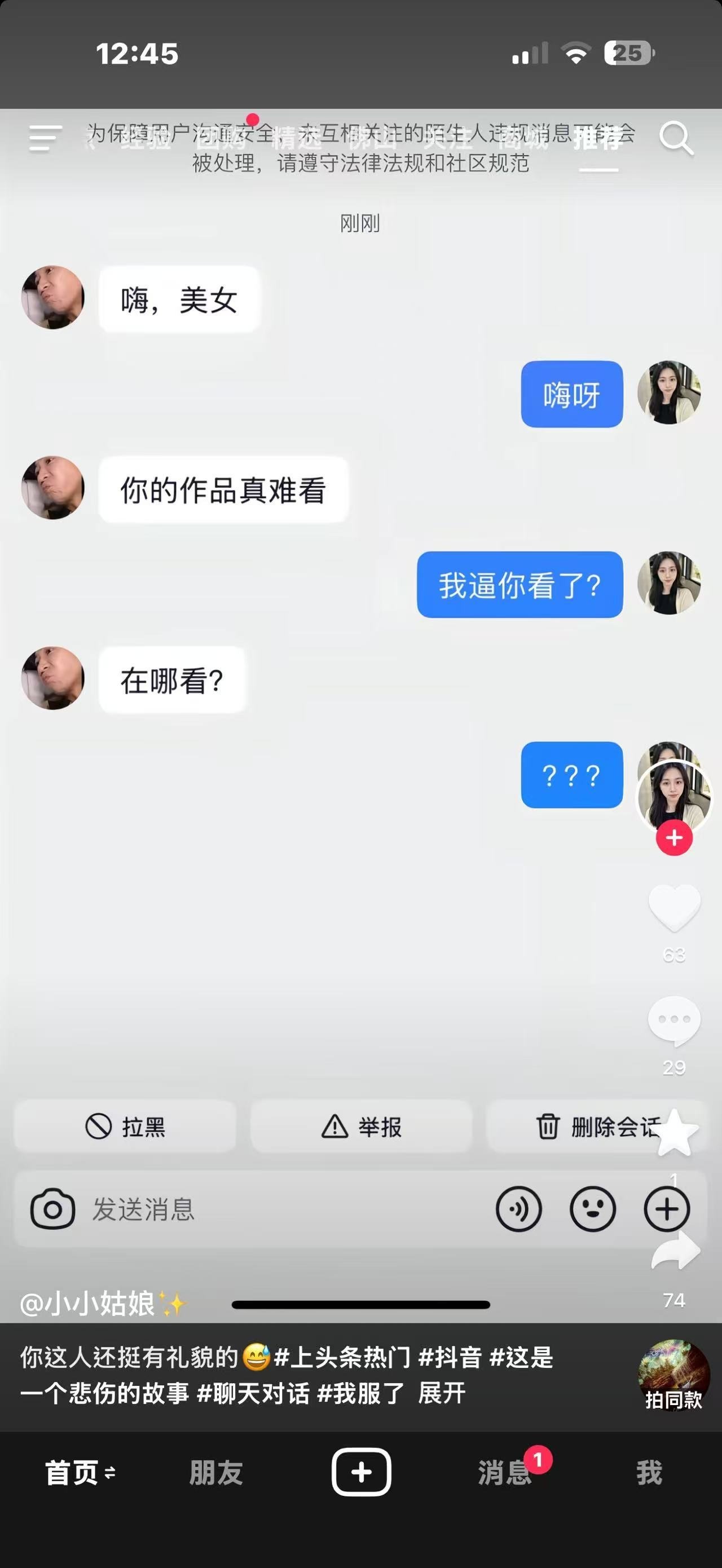 3CD有意思福利有趣图【第206期】如何硬扛风雨一千年-3CD 3CD有意思福利有趣图【第206期】如何硬扛风雨一千年-3CD