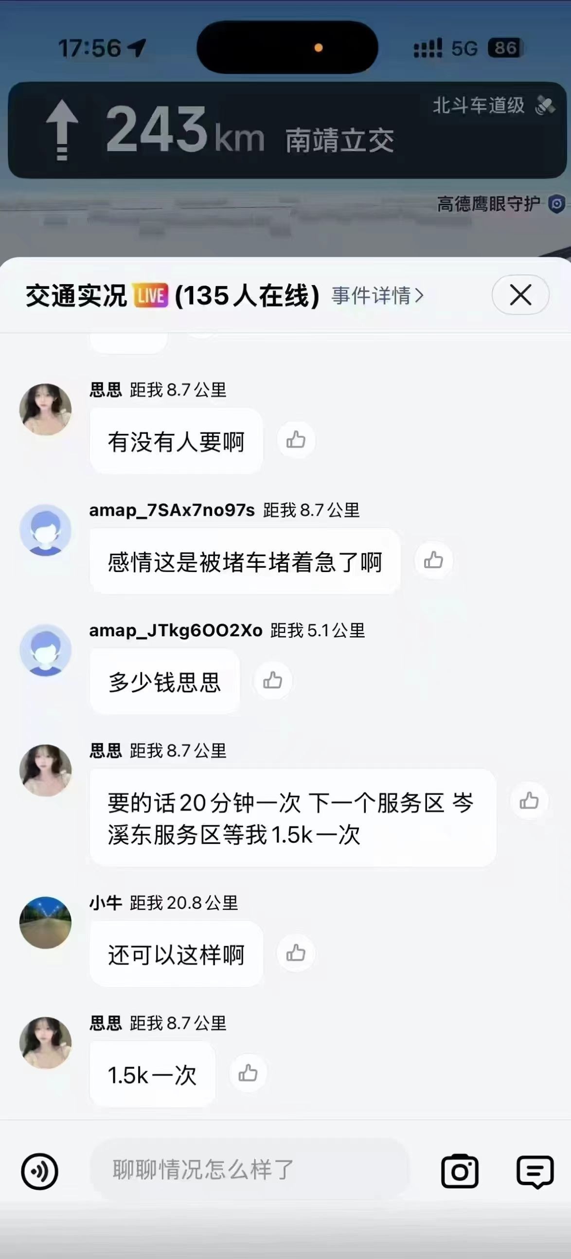 3CD有意思福利有趣图【第208期】味儿太正了-3CD 3CD有意思福利有趣图【第208期】味儿太正了-3CD