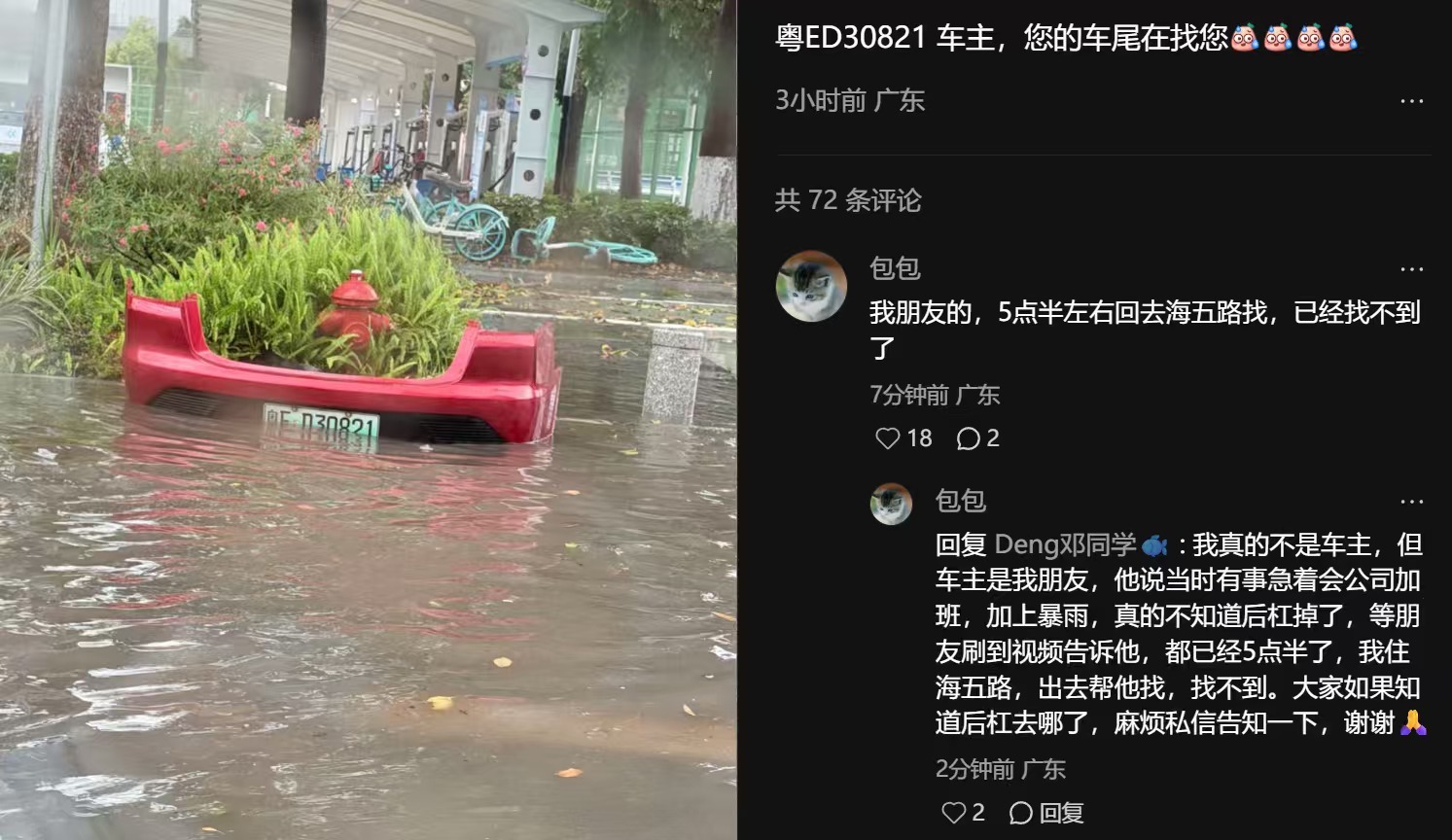 3CD有意思福利有趣图【第208期】味儿太正了-3CD 3CD有意思福利有趣图【第208期】味儿太正了-3CD