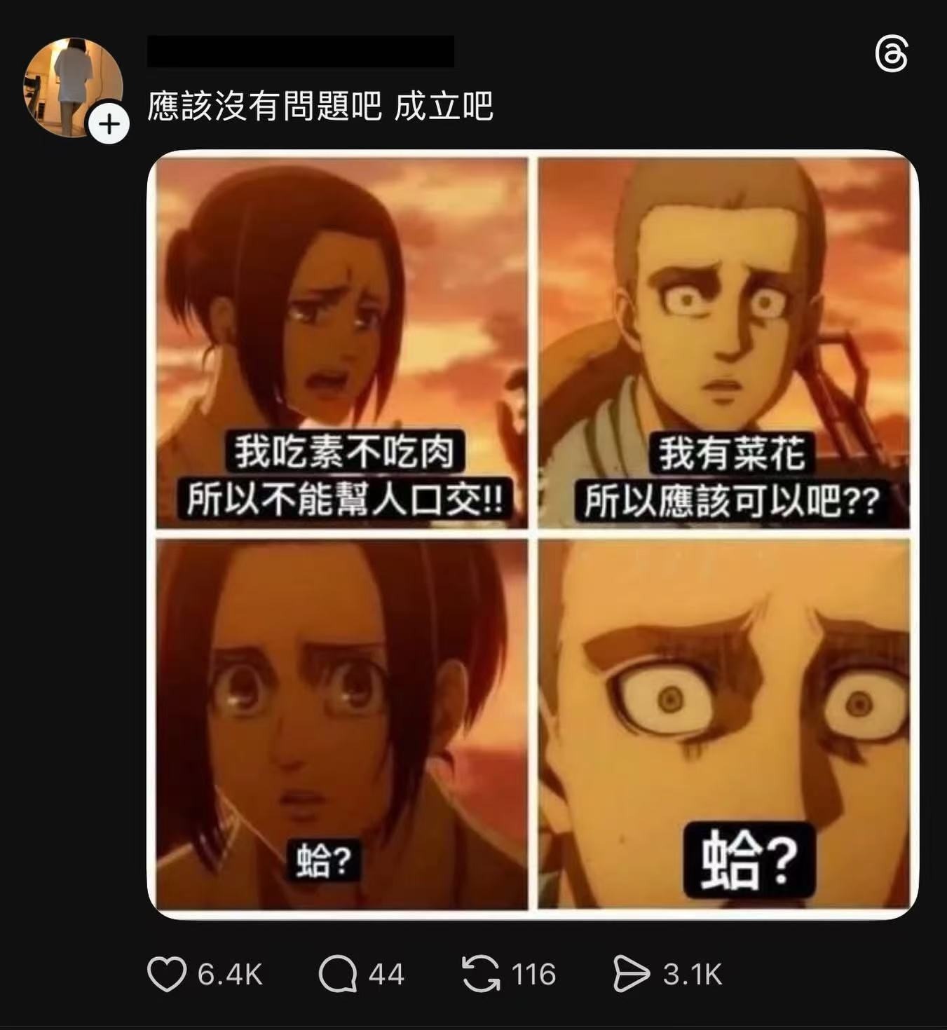 3CD有意思福利有趣图【第208期】味儿太正了-3CD 3CD有意思福利有趣图【第208期】味儿太正了-3CD