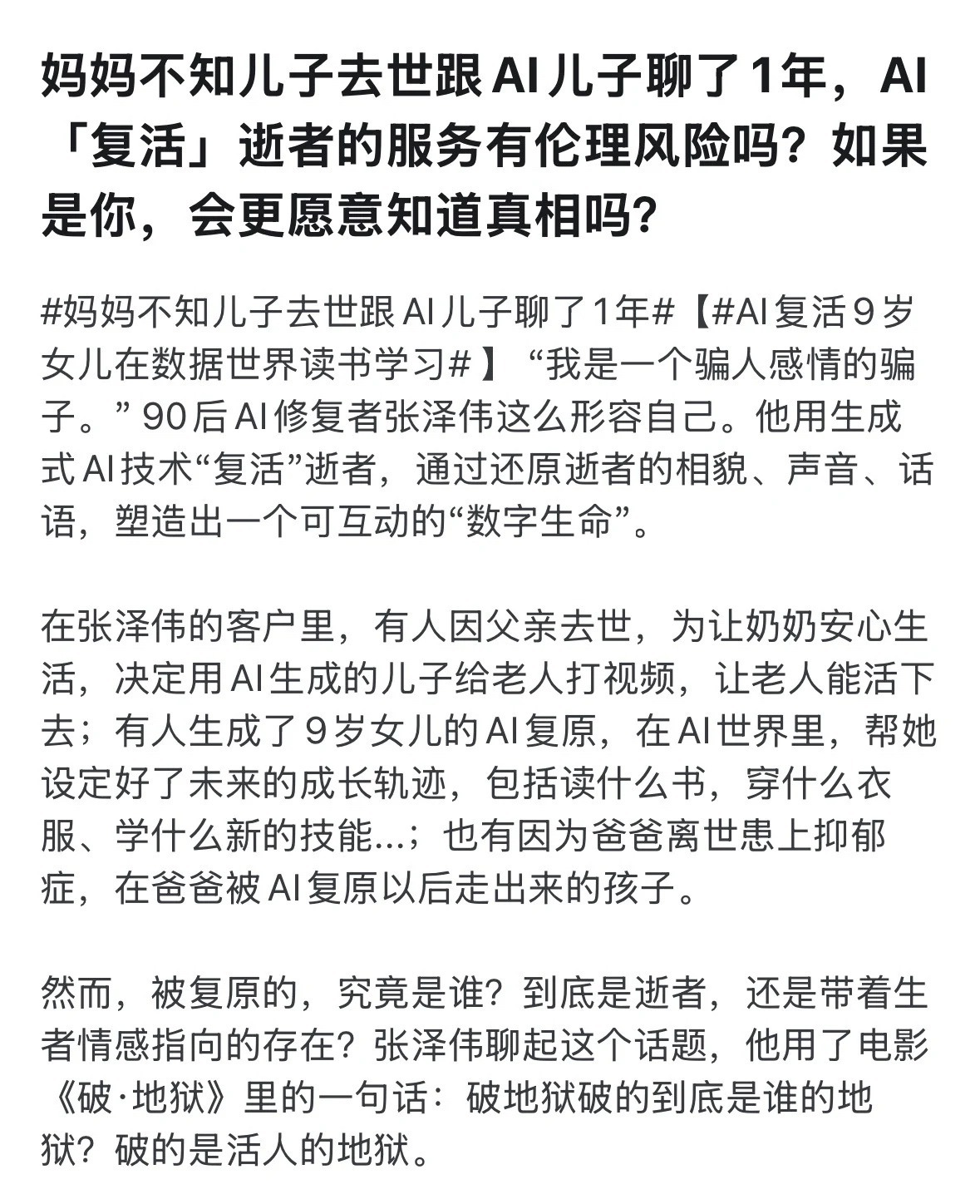3CD有意思福利有趣图【第210期】郁亮落幕-3CD 3CD有意思福利有趣图【第210期】郁亮落幕-3CD