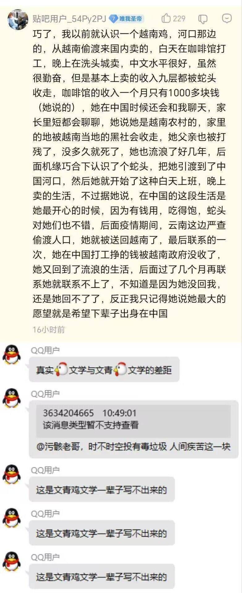 3CD有意思福利有趣图【第210期】郁亮落幕-3CD 3CD有意思福利有趣图【第210期】郁亮落幕-3CD