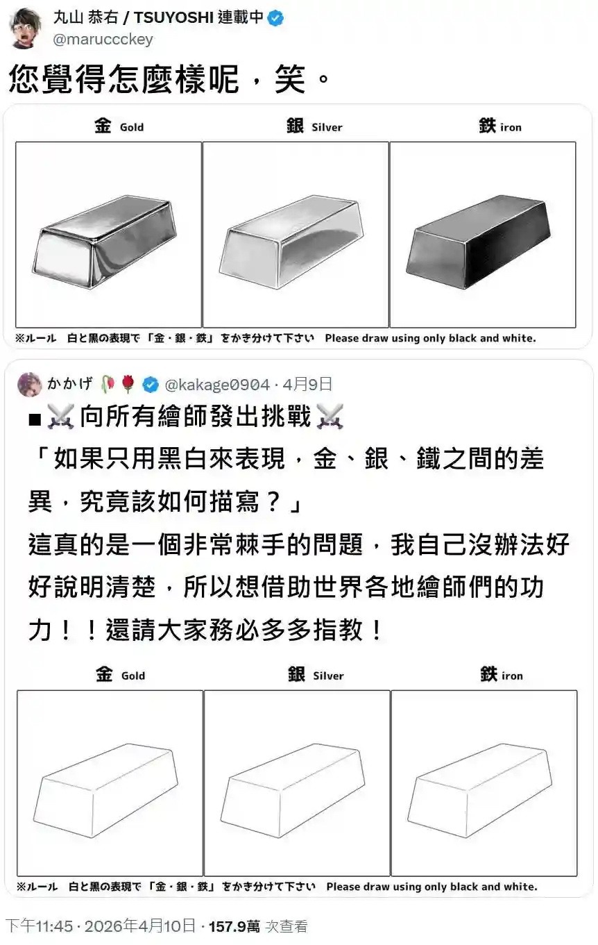 3CD有意思福利有趣图【第211期】眼睛好好看-3CD