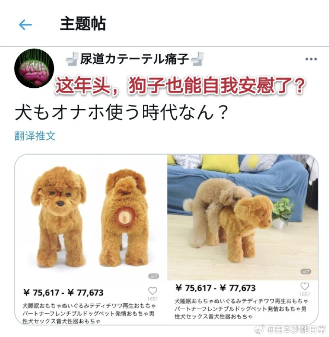 3CD有意思福利有趣图【第211期】眼睛好好看-3CD