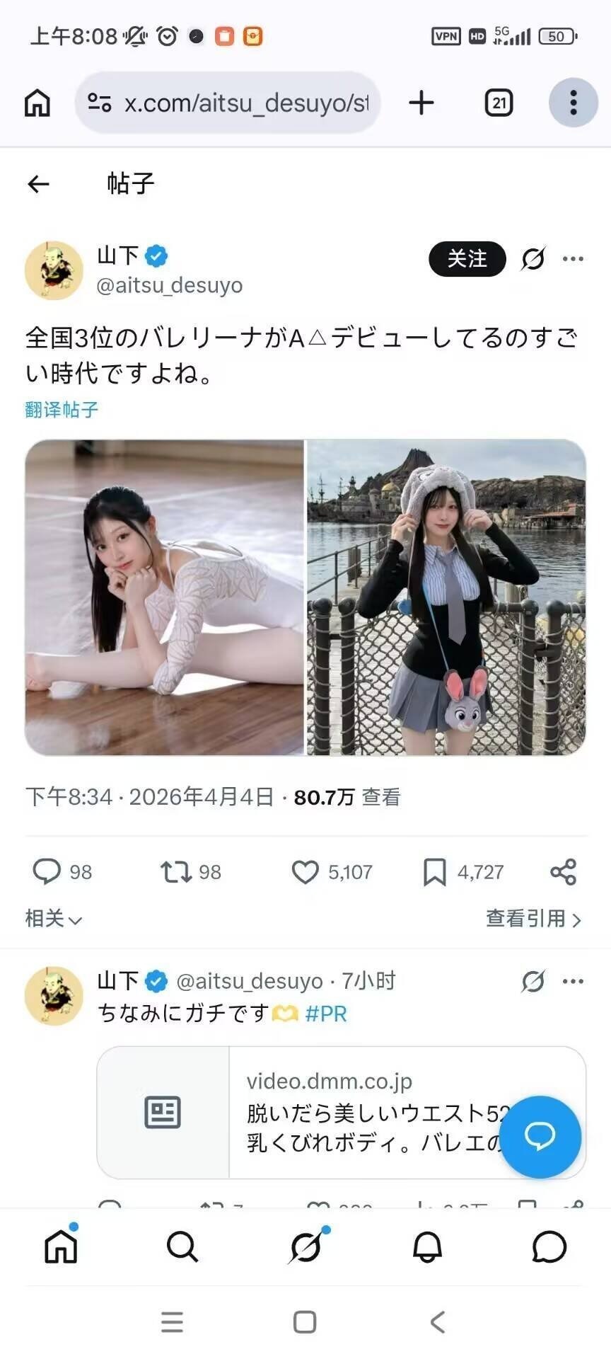 3CD有意思福利有趣图【第212期】三打白骨精-3CD