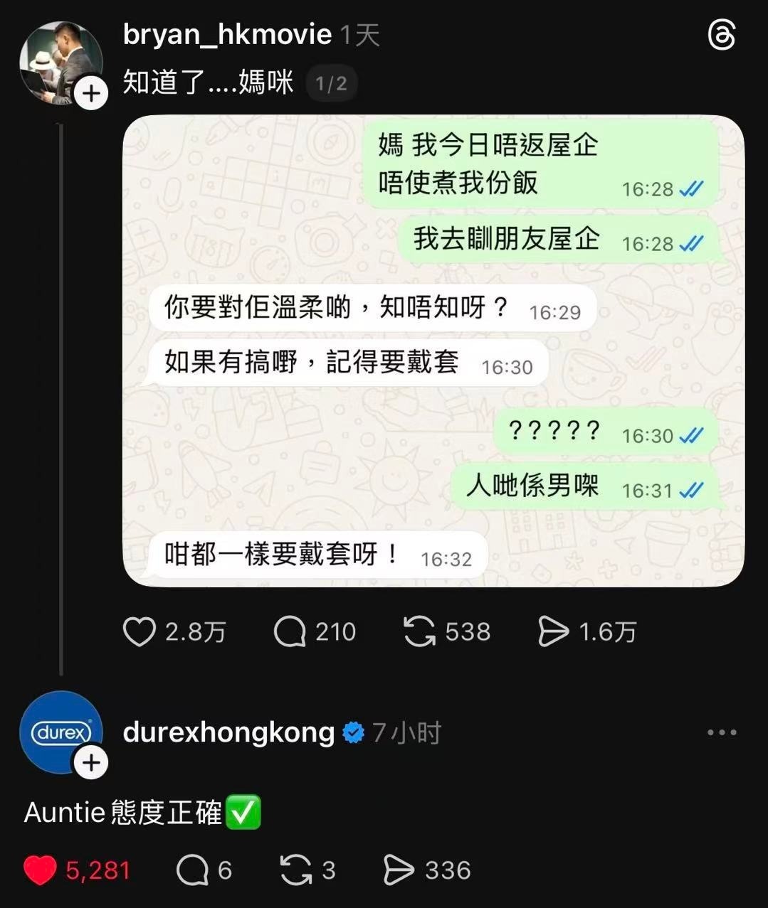 3CD有意思福利有趣图【第212期】三打白骨精-3CD